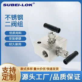 针阀;球阀;仪表阀