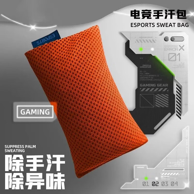 E-Sports Level Gaming Hand Sweat Wipes for Cleaning, Absorbing Sweat, Drying, and Relieving Stress, Specifically for Professional Players of Fps and Moba Games E-Sports Level Gaming Hand Sweat Wipes for Cleaning, Absorbing Sweat, Drying, and Relieving Stress, Specifically for Professional Players of Fps and Moba Games