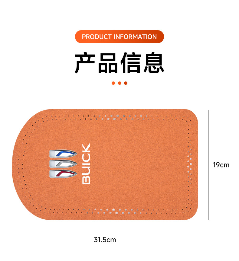 Suitable for Buick Envision plusE5sGS Central Armrest Box Pad Armrest Pad Cover Car Supplies Car Interior Decoration