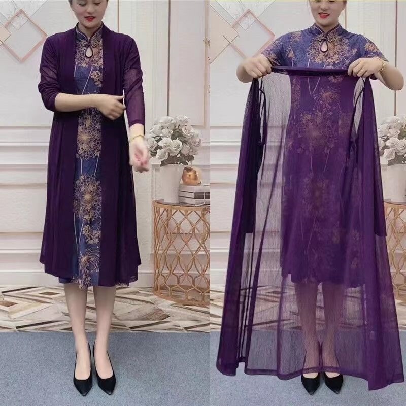 Shawl to Wear over a Dress, Sun Protection Jacket, Summer Thin Style, High-End, Stylish, Trendy, Can Be Paired with a Cheongsam, Shawl Cardigan Shawl to Wear over a Dress, Sun Protection Jacket, Summer Thin Style, High-End, Stylish, Trendy, Can Be Paired with a Cheongsam, Shawl Cardigan