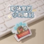 亚克力办公卡通动物夹子