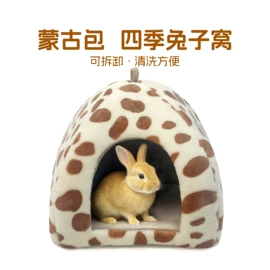 猫猫窝/笼/垫;狗狗窝/笼/垫;仓鼠窝、笼