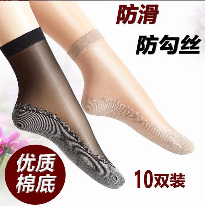 Summer Thin Socks for Men and Women, Cotton-Soled Mid-Tube Socks, Non-Slip, Flesh-Colored, Anti-Snagging, Durable Short Boat Socks for Women