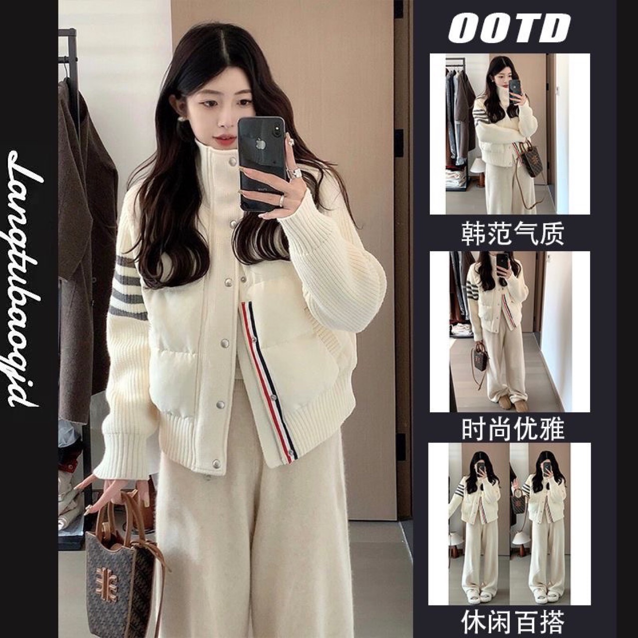 Knitted design down jacket