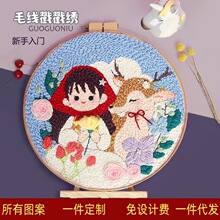 ���_˹������DIY�̽����ϰ�����ս�ë�����ֹ������߰�һ�����l