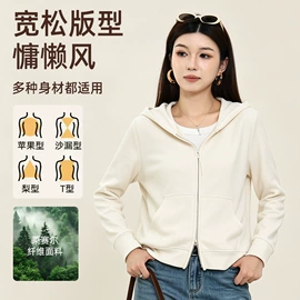 打底裤;女式空调衫;其他短外套