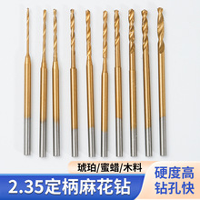 2.35mm�����׃���黨�ľ���Һ˷���������Ϟ�����^�U��ᘹ���