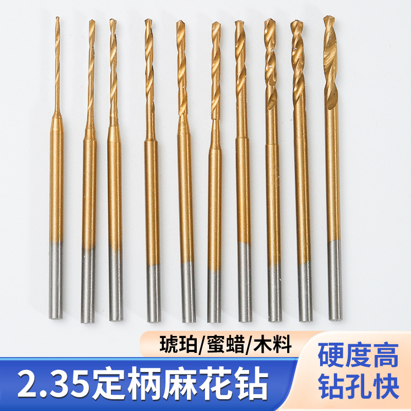 2.35mm de acero de alta velocidad reducción torsión perforación carpintería nuez Buda perla ámbar cera de miel perforación broca herramienta de broca reamer