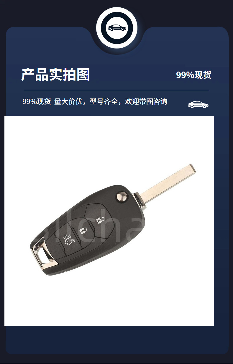 Suitable for 2/3 Button Chevrolet Buick Folding Car Remote Control Key 433Mhz Id46 Chip Original Circuit Board