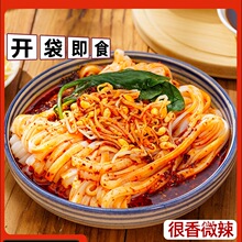 汉中米皮陕西凉皮开袋即食细热宽面皮真空免煮速食品特产小吃