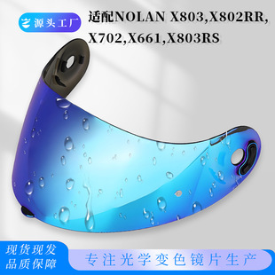 X803�^���m��X803RS X802RR X802 X702 X661����Ħ��܇�^���RƬ