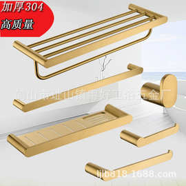 外贸卫浴毛巾架304不锈钢浴巾架卫生间毛巾杆置物架挂件套装组合