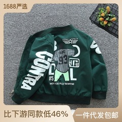 Children's Outerwear for Boys and Older Kids - Spring 2024 New Fashion Casual Sporty Youth Style T-shirt with Baseball Collar Trendy