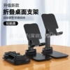 T9-6 mobile phone special version [black]