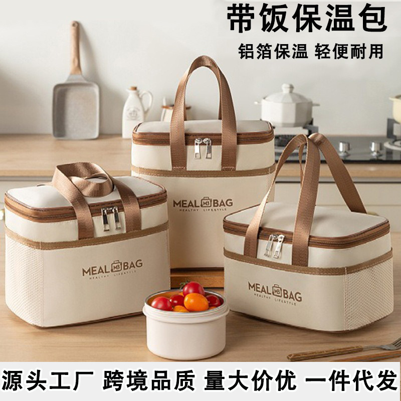 保温饭盒袋手提加厚铝箔防水便当包上班族学生午餐包野餐保温袋