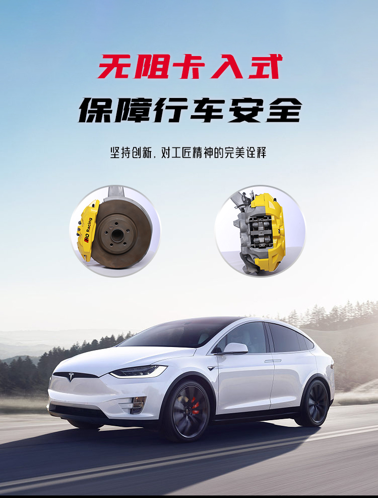 Tesla Caliper Cover Model3/X/S/Y Aluminum Alloy Ap Wheel Hub Spray Paint Modification Color Change Decorative Accessories