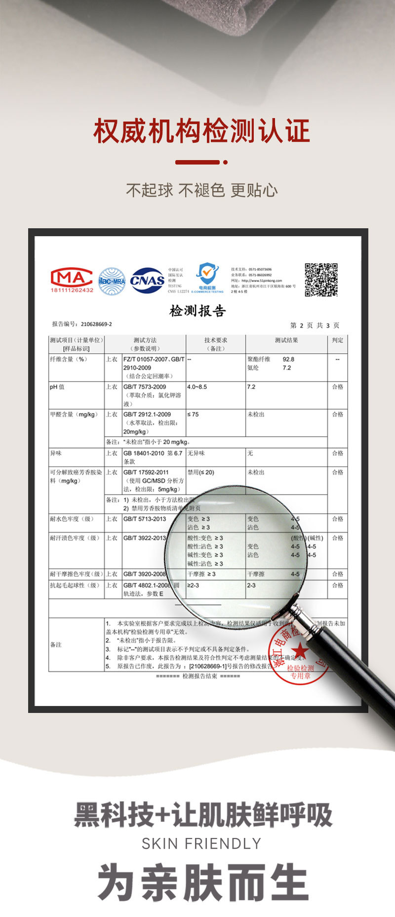 2023秋冬新款保暖内衣套装女炫彩AB面磨毛男士秋衣秋裤保暖衣线裤详情20