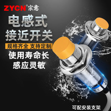 ����PNP늸�ʽ�ӽ��_�P����24V����LJ18A3���ٸБ�������220v̽�^