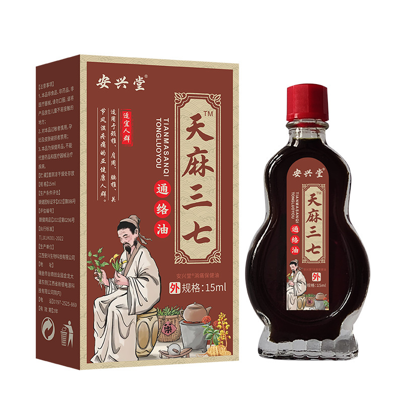 安興堂 天麻三七通絡油は筋肉を和らげ、骨を強化し、関節、肩、頸椎、腰椎、坐骨神経の不快感を和らげます。|undefined