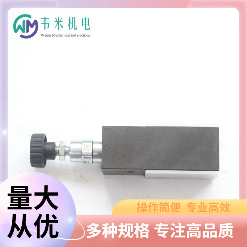 原装DUPLOMATIC迪普马先导式溢流阀MRQ5-SP/M1/51