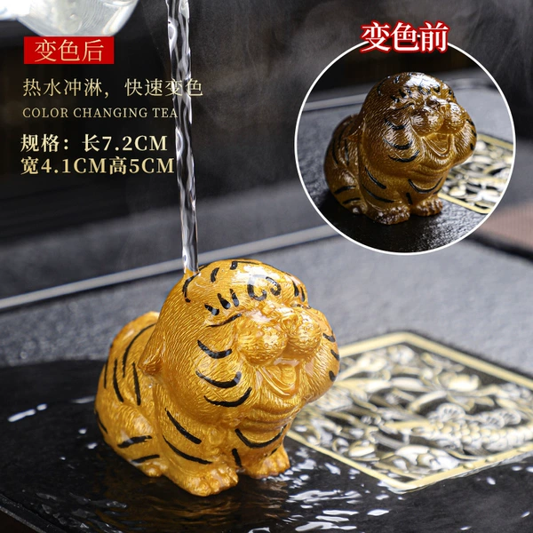 Cute tiger color changing tea pet-(yellow)