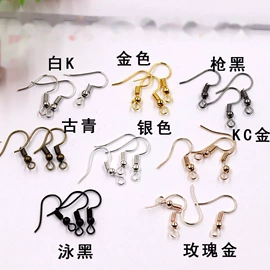 饰品配件;项链;链子/链条