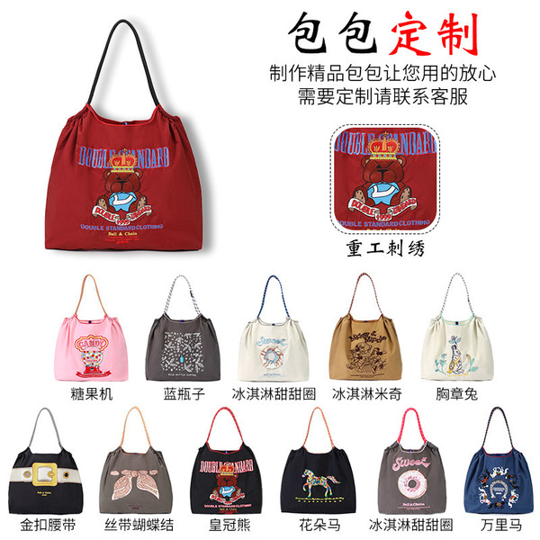 Universal shopping bag