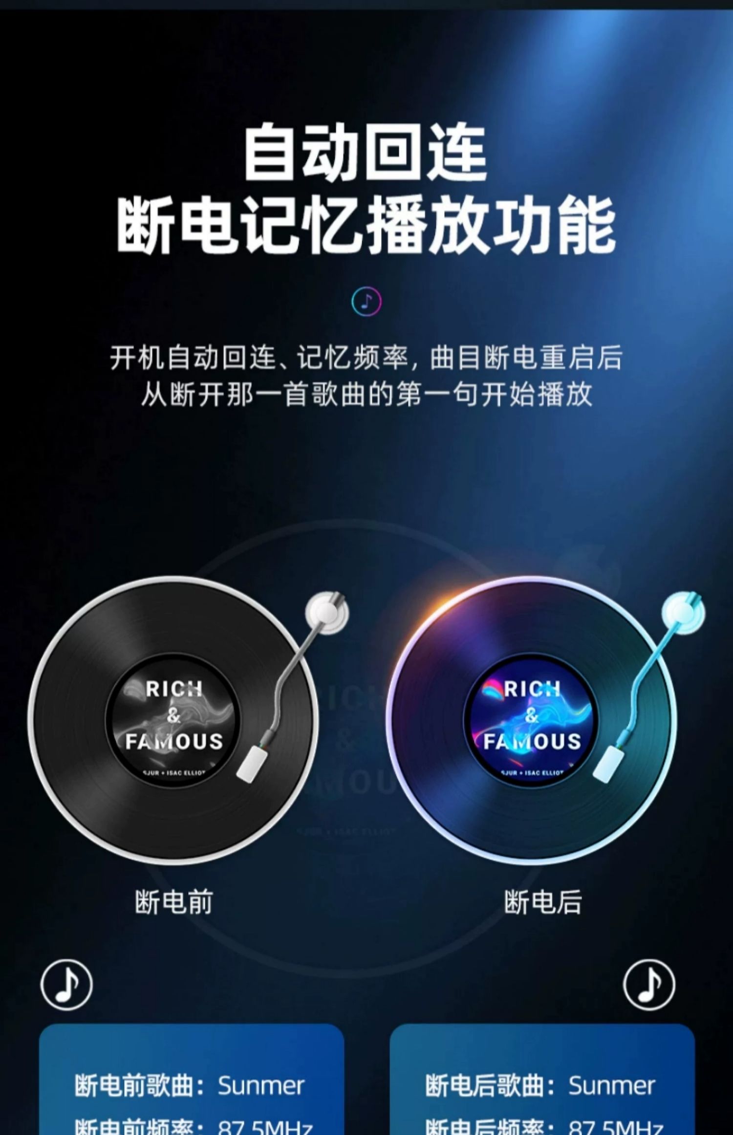Car Bluetooth Receiver MP3 Playback Audio Car Charging Cigarette Conversion Audio Radio Connection Music