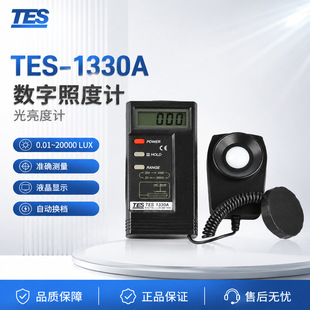 ̩�� TES-1330A TES1332A TES-1334 TES-1335������Ӌ �����ն�Ӌ