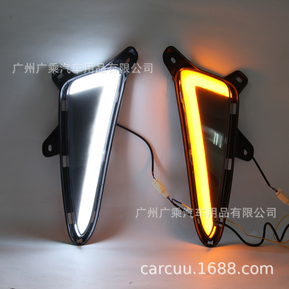 Adecuado para Toyota CHR luz diurna [Tipo de siete caracteres · Guía de luz · 2 colores]