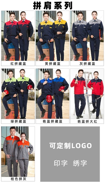 Polyester patchwork top (color of your choice, please note)