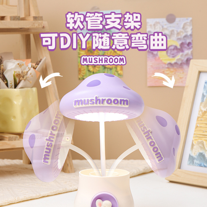 新款可爱公仔蘑菇卷笔刀笔简台灯学生宿舍USB充电卧室办公桌|undefined