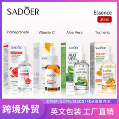 オールイングリッシュエッセンス 30ml SADOER ビタミンC ナイアシンアミド 美白 ヒアルロン酸 保湿 越境貿易卸売