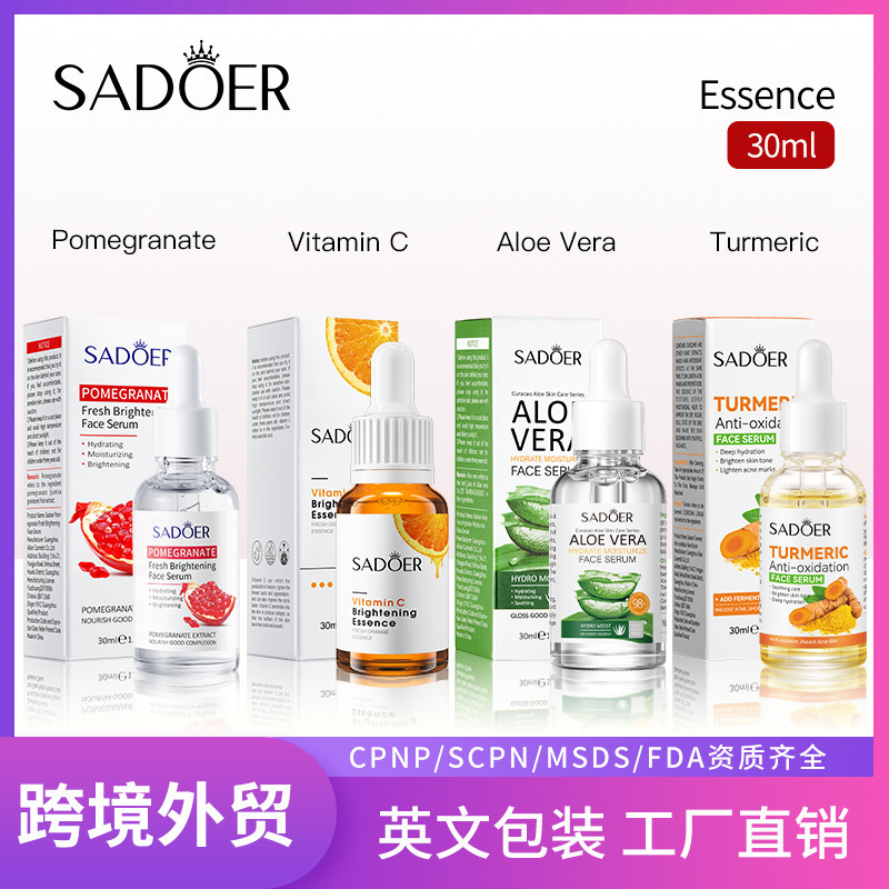 オールイングリッシュエッセンス 30ml SADOER ビタミンC ナイアシンアミド 美白 ヒアルロン酸 保湿 越境貿易卸売|undefined