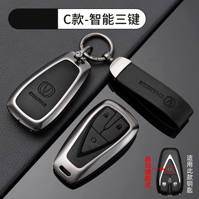 Car key bag – X5 Auchan Unit - no-specifications-chang-an-c-intelligent-3-key-start-metal-black-shell-ring-crescent-buckle