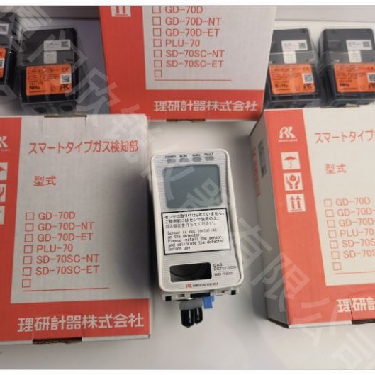 日本RIKEN理研气体检测仪GD-70D