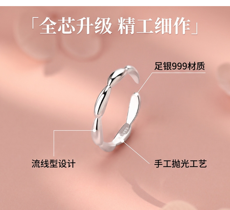 S999 Sterling Silver Seven Rice Grain Ring Women's Luxury Elegant New Style Ring