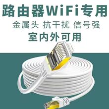 ���ǧ�׎�ˮ���^���ø��ٱO�ؾW����X����poe�W�j��wifi���a