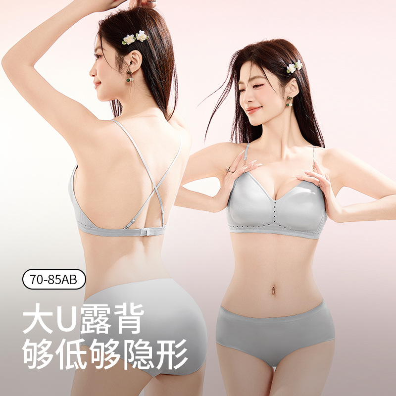 Wireless Bra