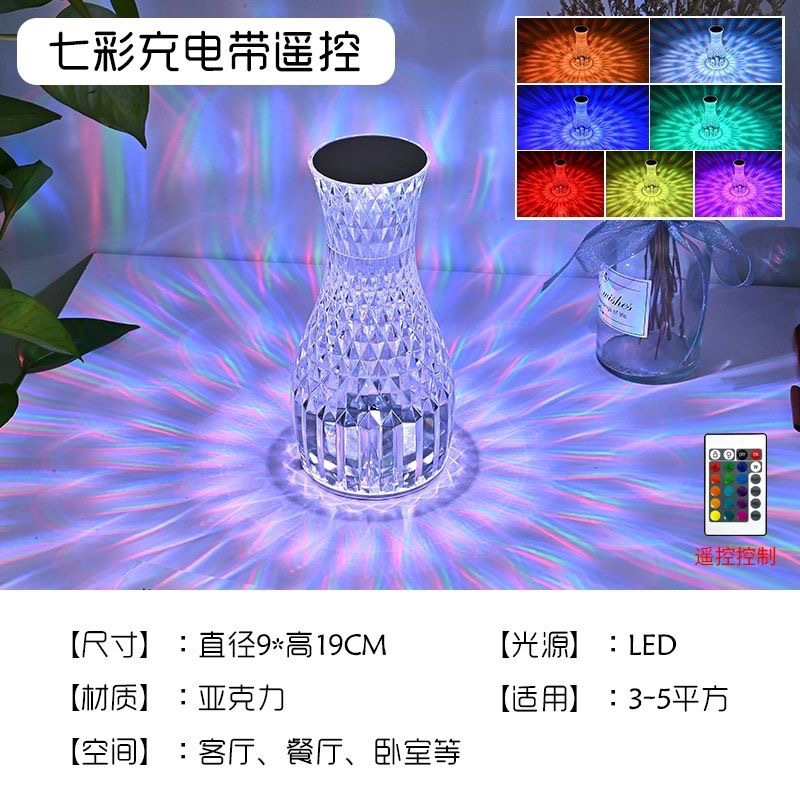 RGB 터치 + 리모콘