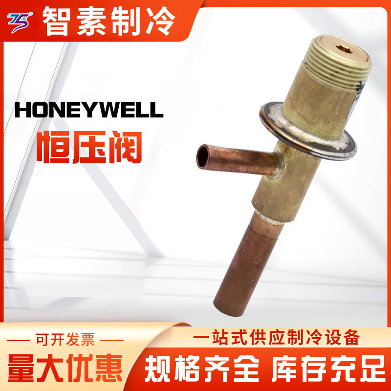 Expansion Valve Supply Pressure Controller Danfoss Kp Stainless Steel Temperature Series High Precision