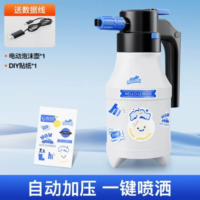 Household Car Wash Liquid Foaming | Car cleaning tools