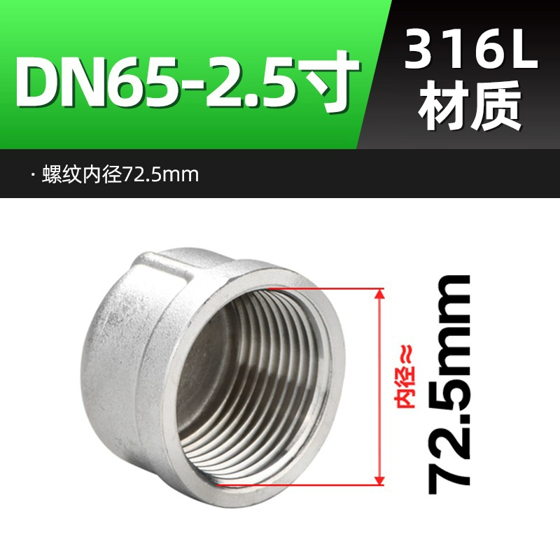 304 stainless steel inner wire pipe cap internal thread stuffy cap plug water pipe stuffy thread buckle plug accessories connector 4 points