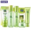 百雀羚套装草本精萃钜惠五件套装补水保湿 洁面 水 乳 霜 眼精华