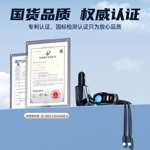 Crystal car charger super fast charging cigarette lighter conversion plug one to two three Huawei Apple extension