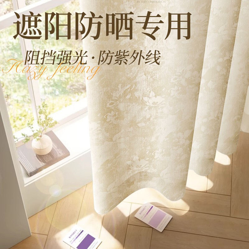 Monet Garden Chenille Sheer Curtains - Light-Transmitting but Privacy-Protecting - Wholesale from Manufacturer - Sun-Protective Sheer Curtains for Living Room and Balcony - Ready-Made Products