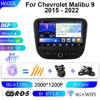 DVD Navigation, Suitable for Chevrolet 16-18
