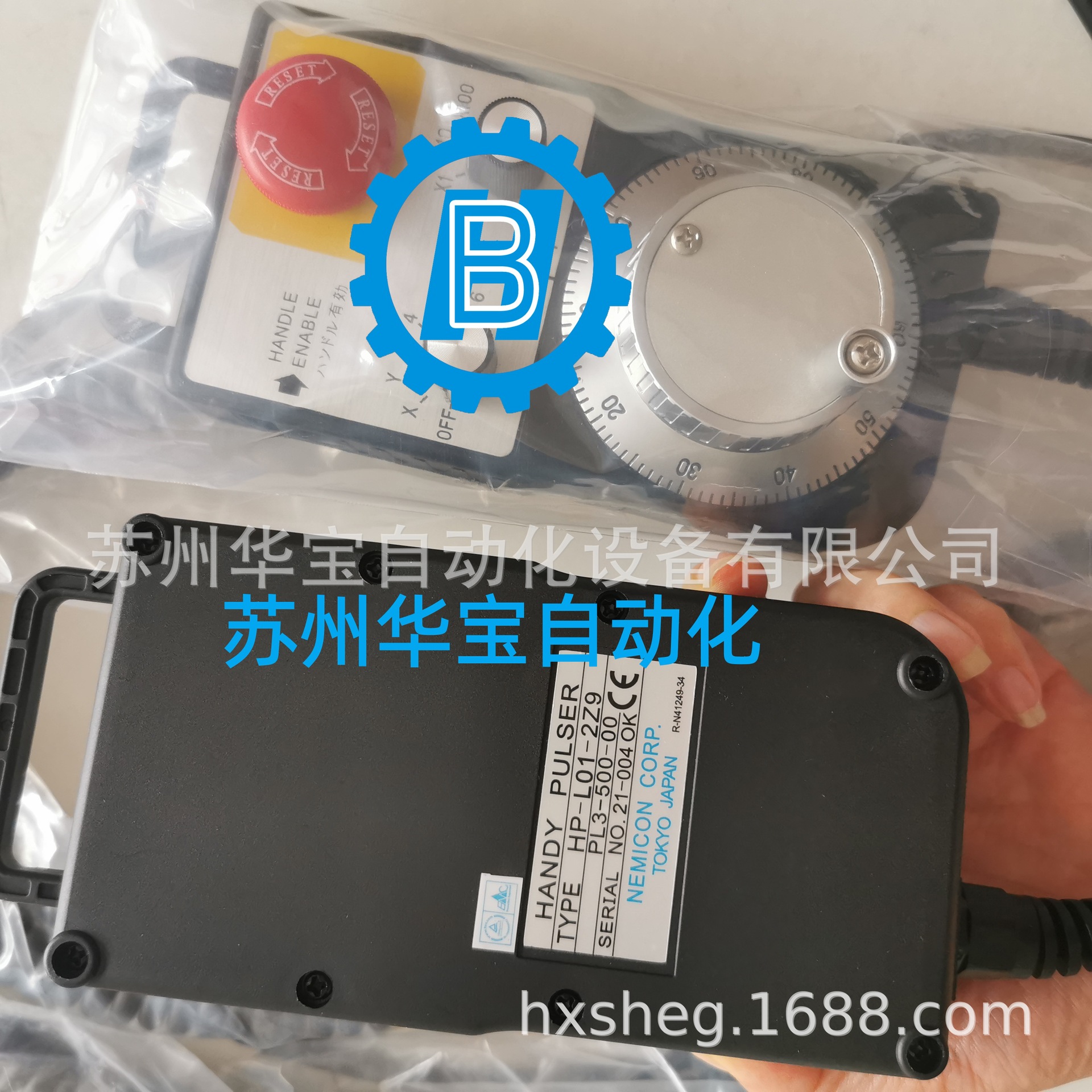 NEMICON手轮HP-L01-2Z9 PL3-500-00全新原装