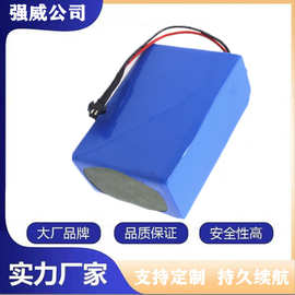 18650 7.4V 4400mAh 锂电池 电热衣电池 保暖服电池 加热鞋电池