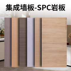 自己接着SPC岩板模造タイル壁面質感装飾背景壁トイレキッチン防水潮防護壁板